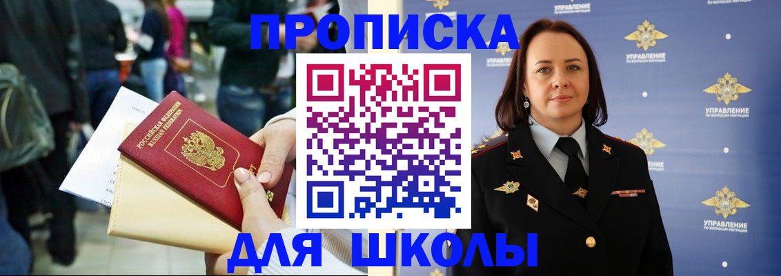 временная регистрация госуслуги в Дальнегорске